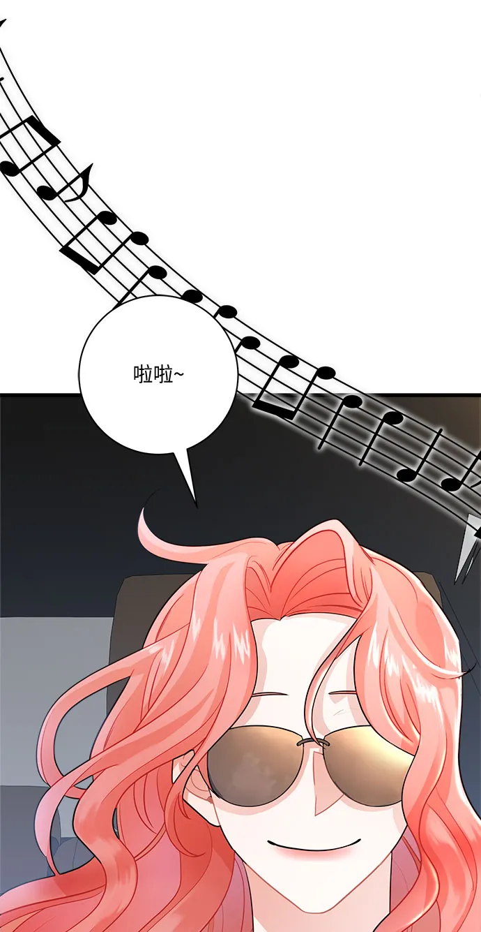 第11话 第69页