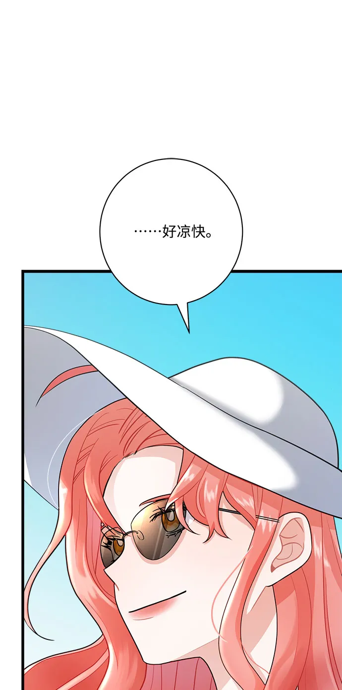 第11话 第74页