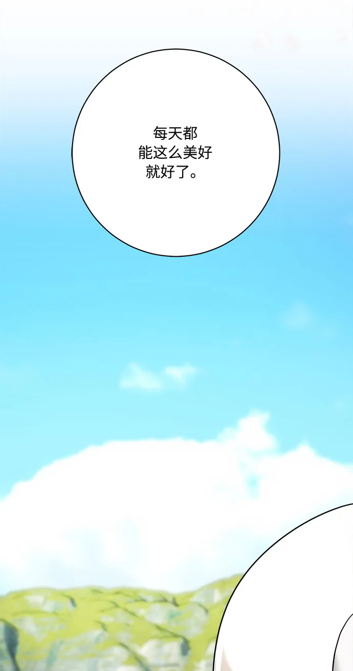 第11话 第76页
