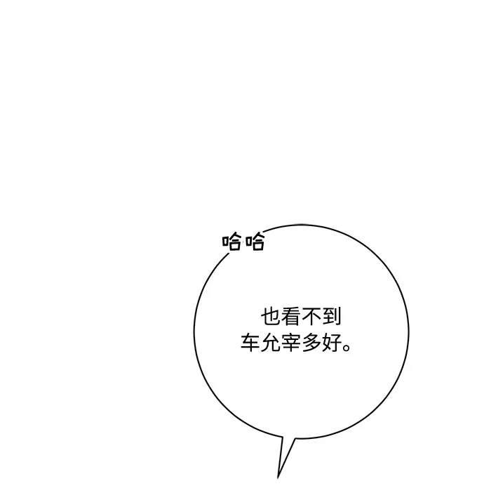 第11话 第78页