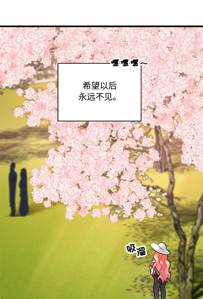 第11话 第80页