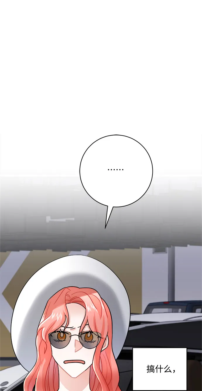 第11话 第83页