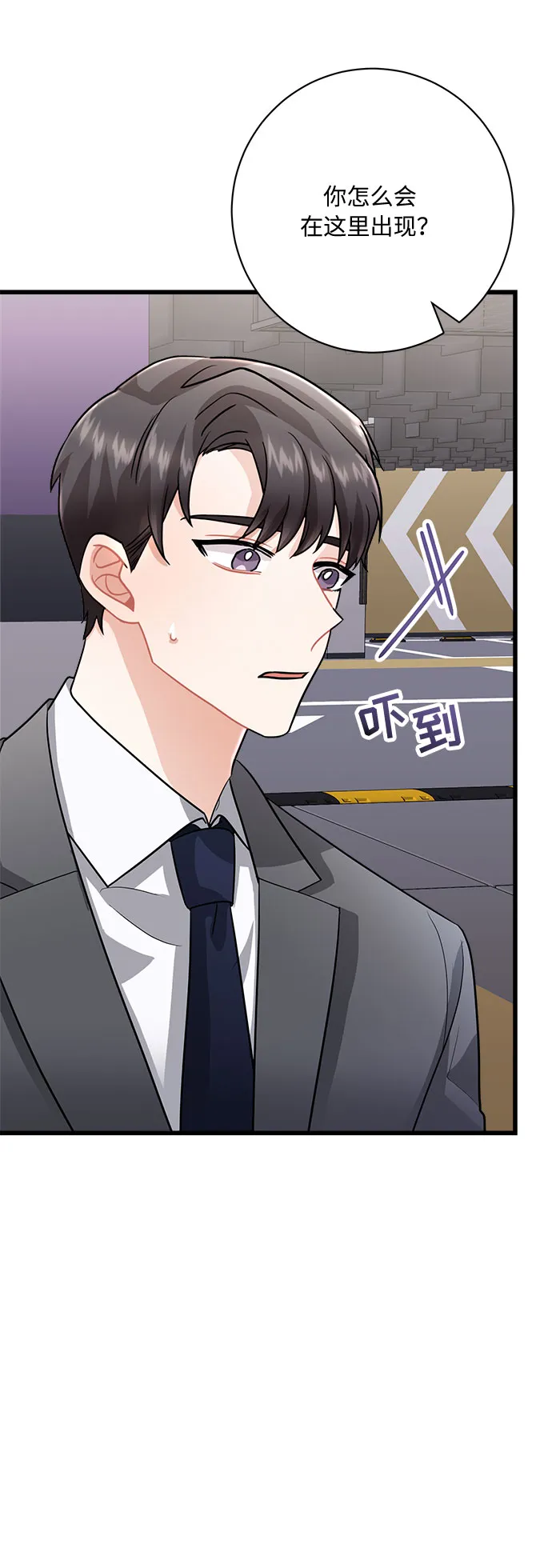 第11话 第86页