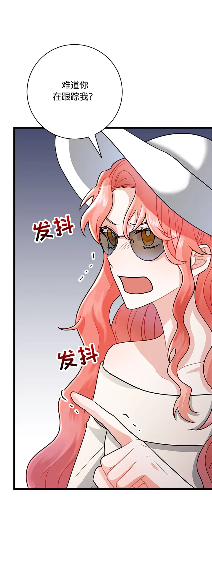 第11话 第87页