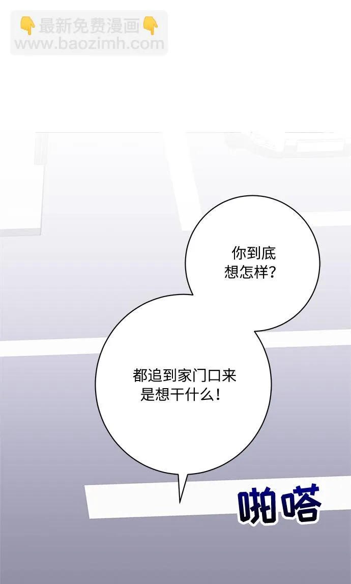 第11话 第88页