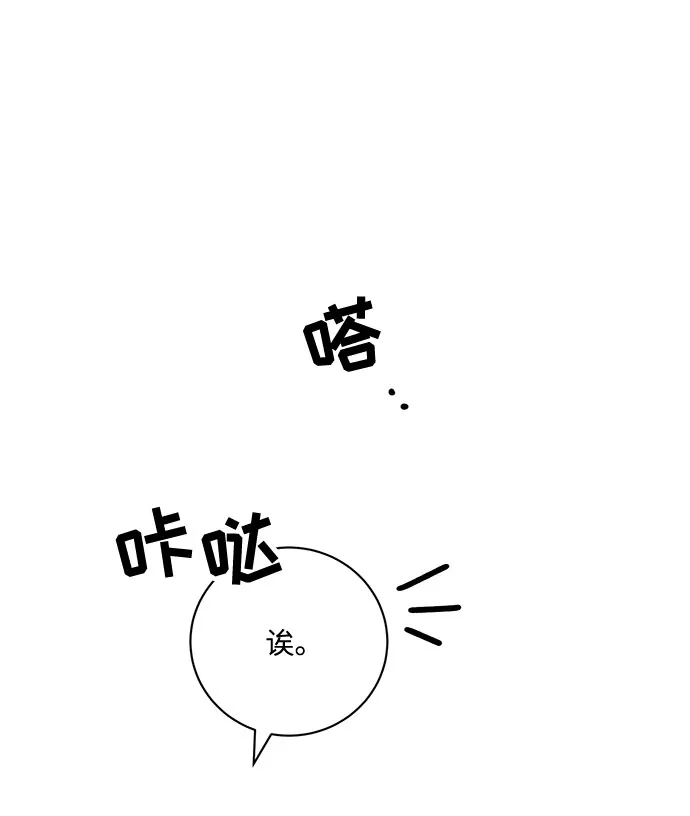 第11话 第91页