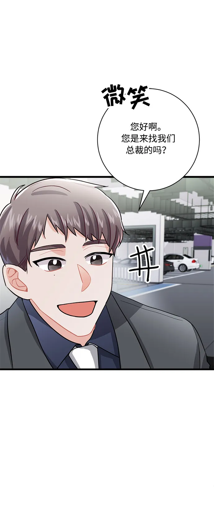 第11话 第93页