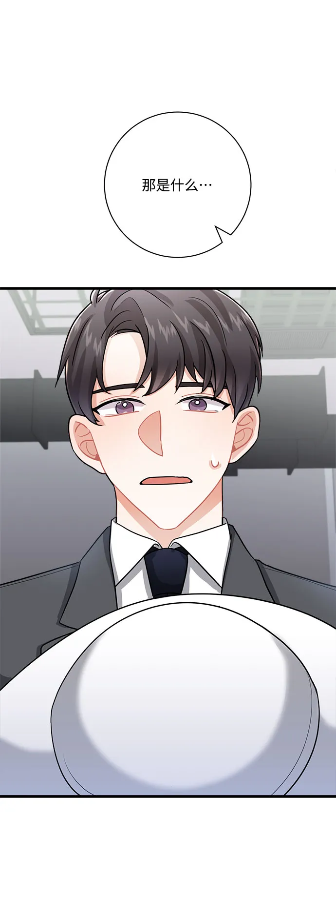 第11话 第95页