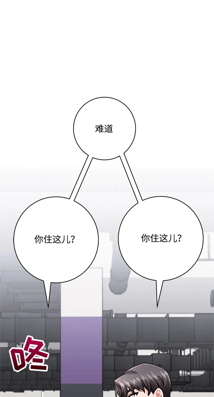 第11话 第96页