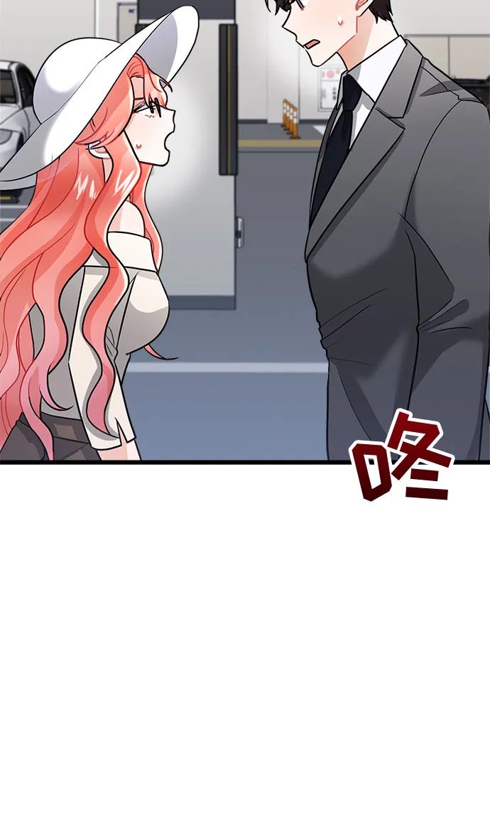第11话 第97页