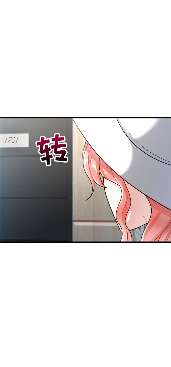 第12话 第2页
