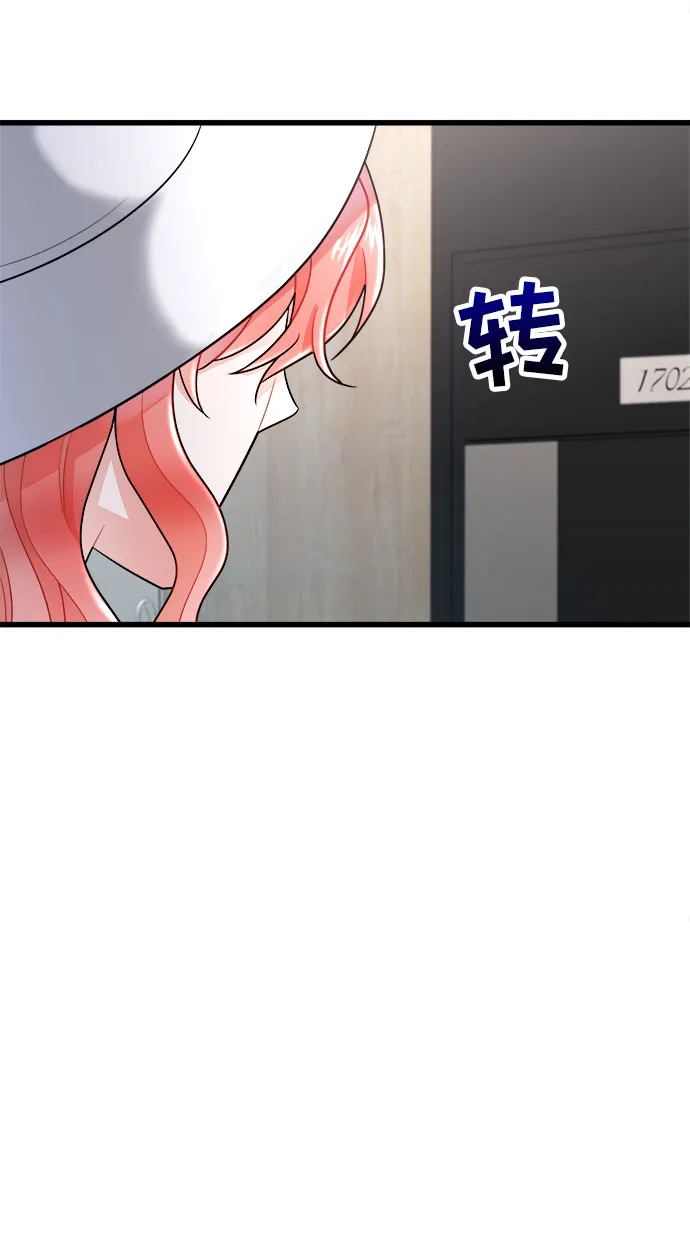 第12话 第3页