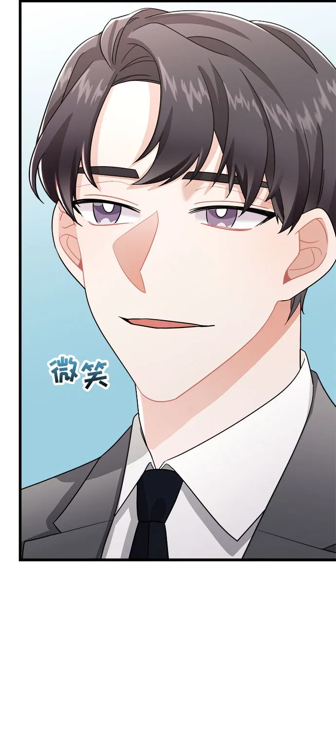 第12话 第9页