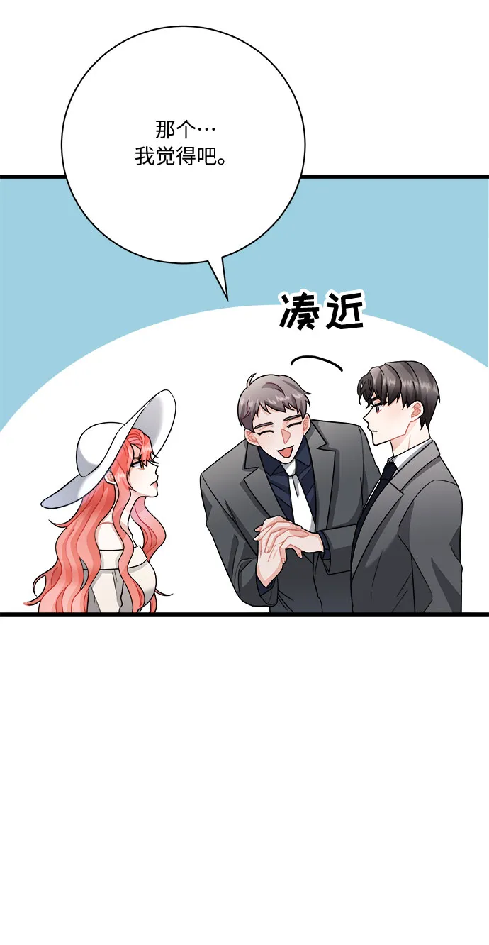 第12话 第14页