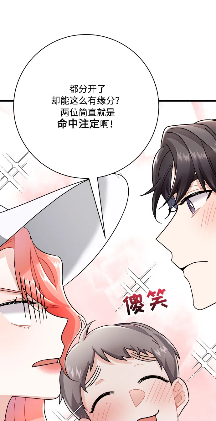 第12话 第15页