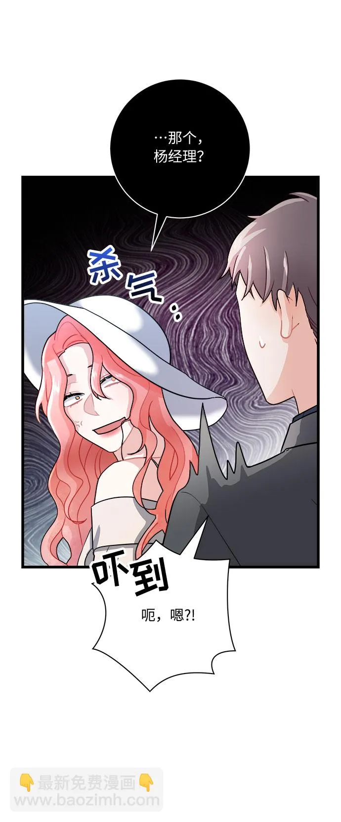 第12话 第17页