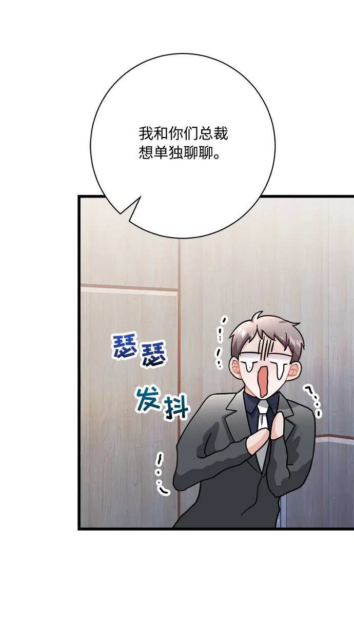 第12话 第19页