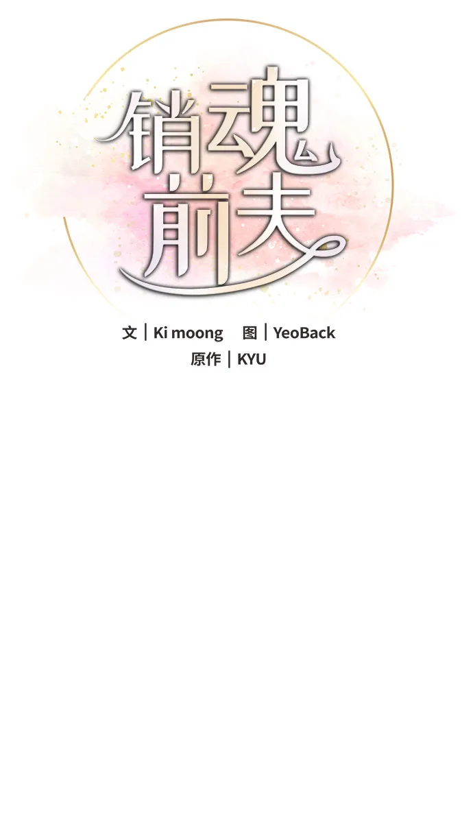 第12话 第21页