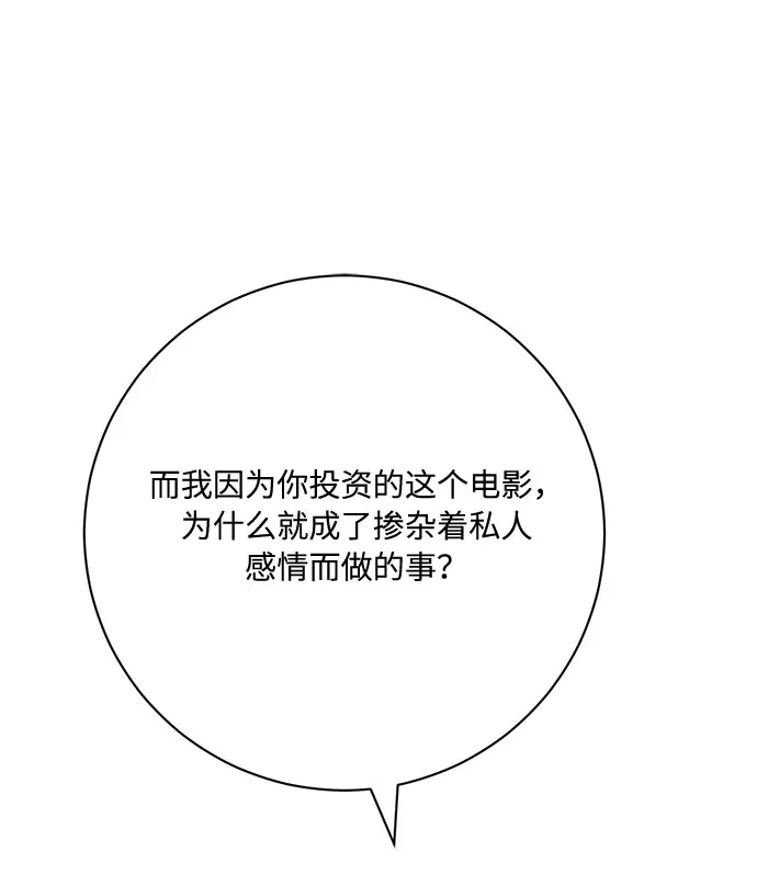 第12话 第46页
