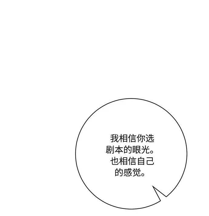 第12话 第48页