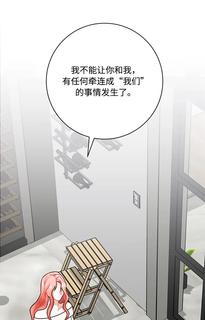 第12话 第56页