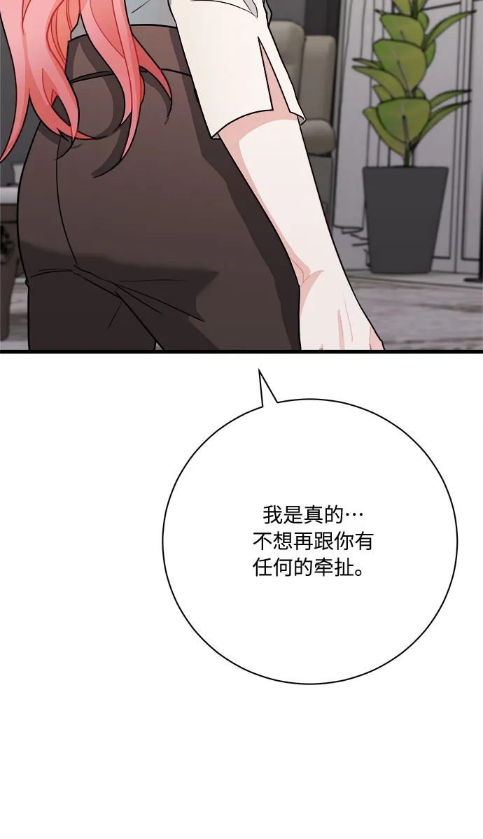第12话 第63页
