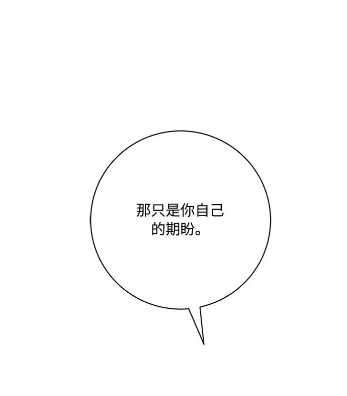 第12话 第81页