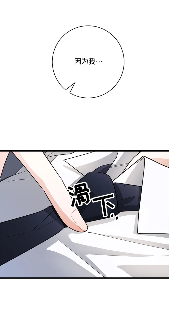 第12话 第83页