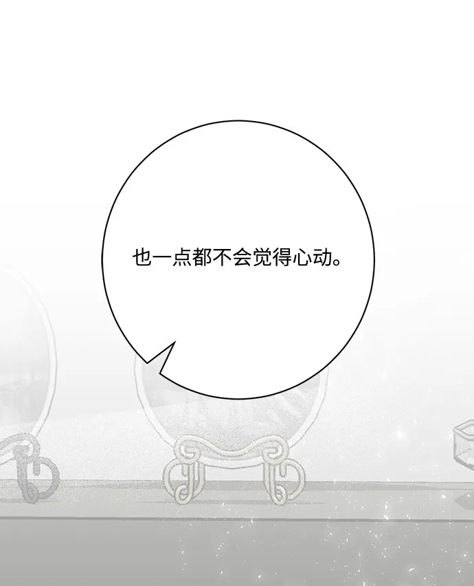 第12话 第85页