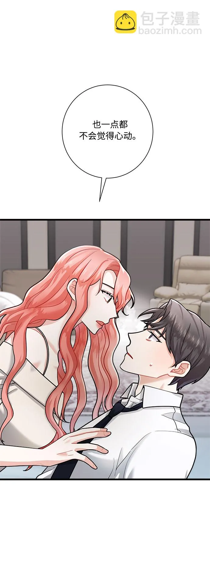 第13话 第3页