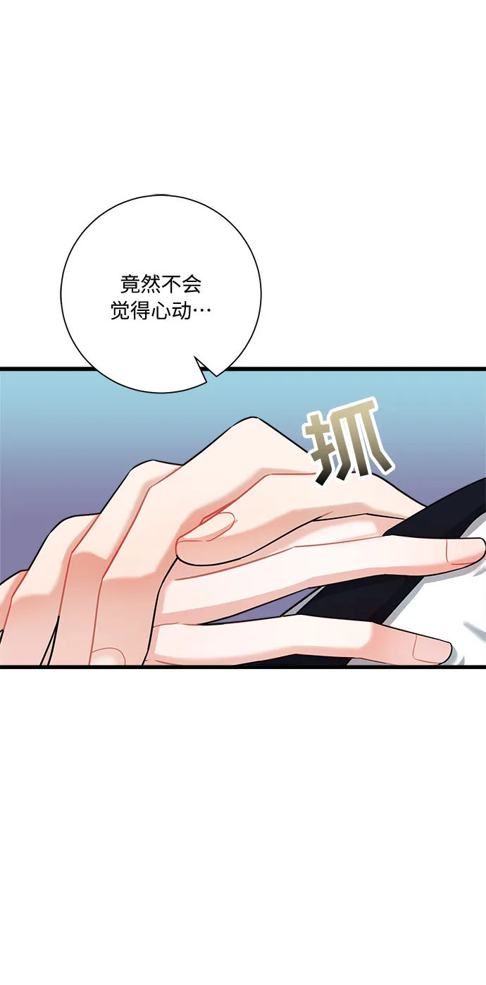 第13话 第5页