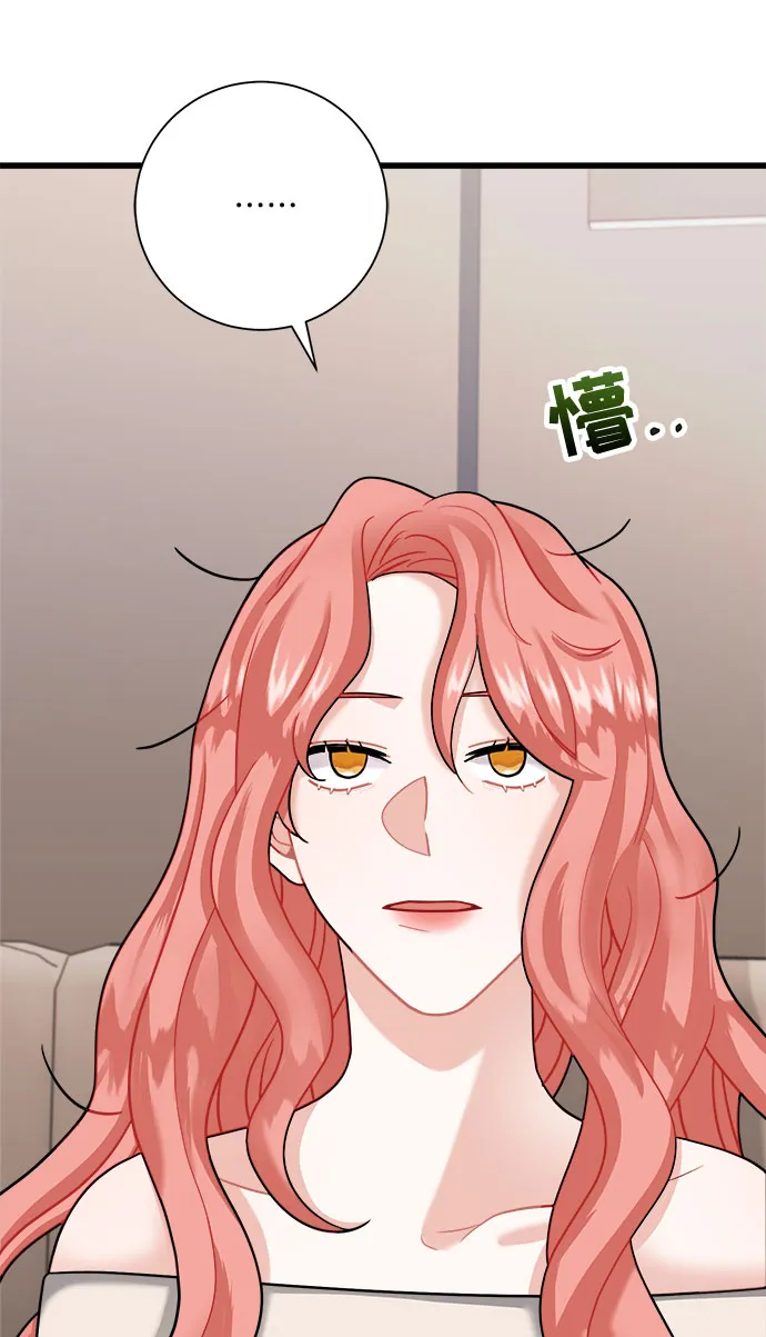 第13话 第15页
