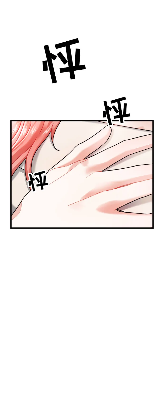 第13话 第17页