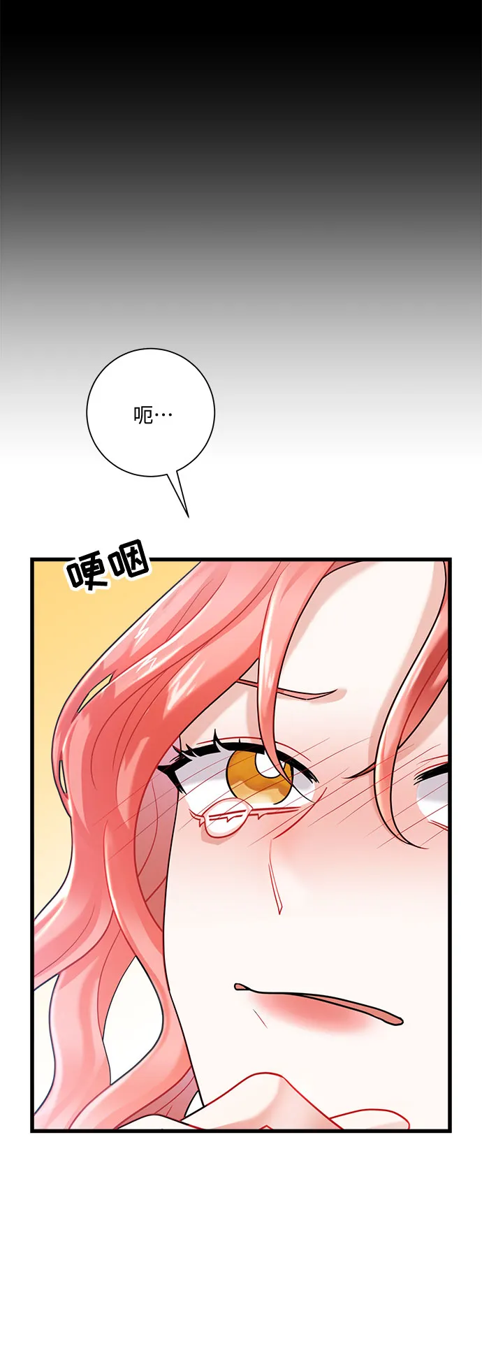 第13话 第21页