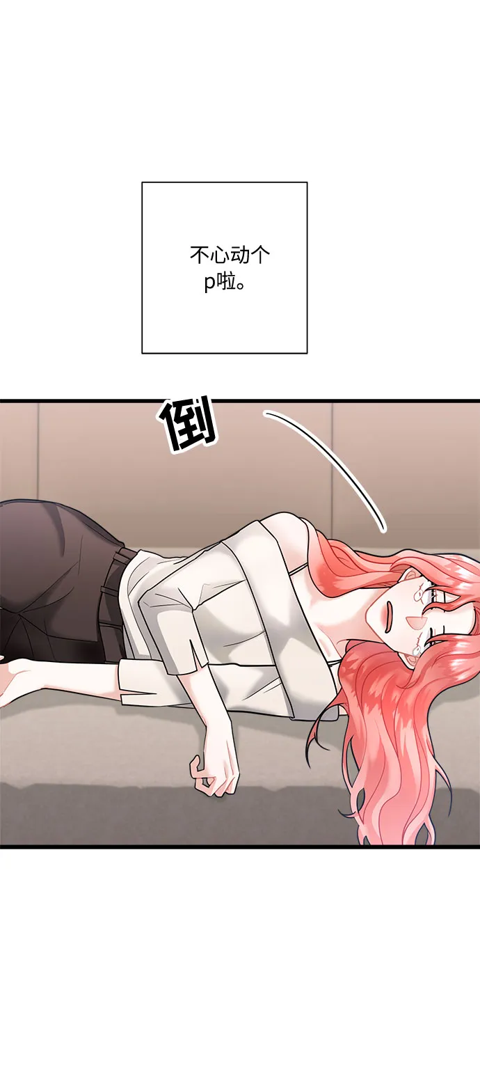 第13话 第22页