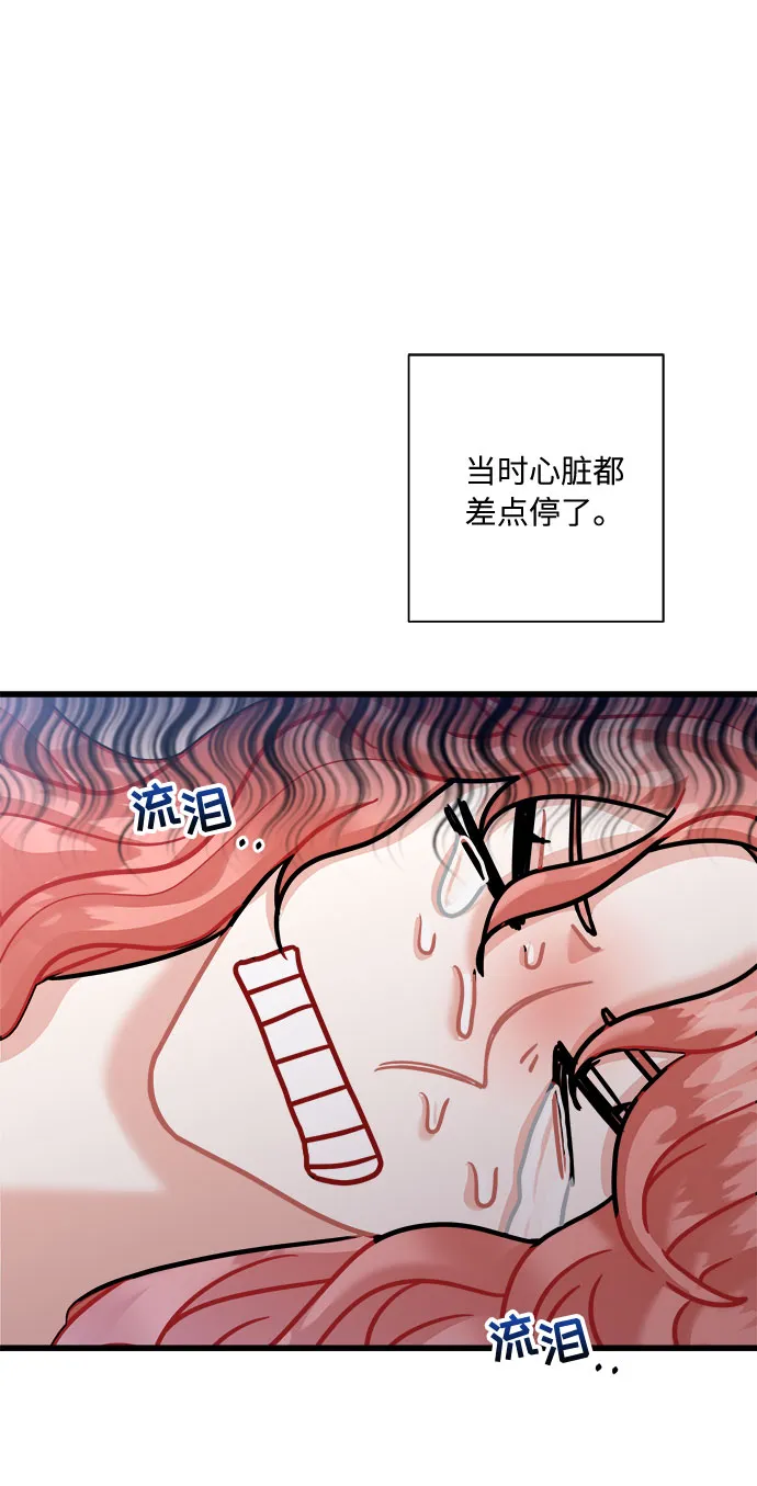 第13话 第23页