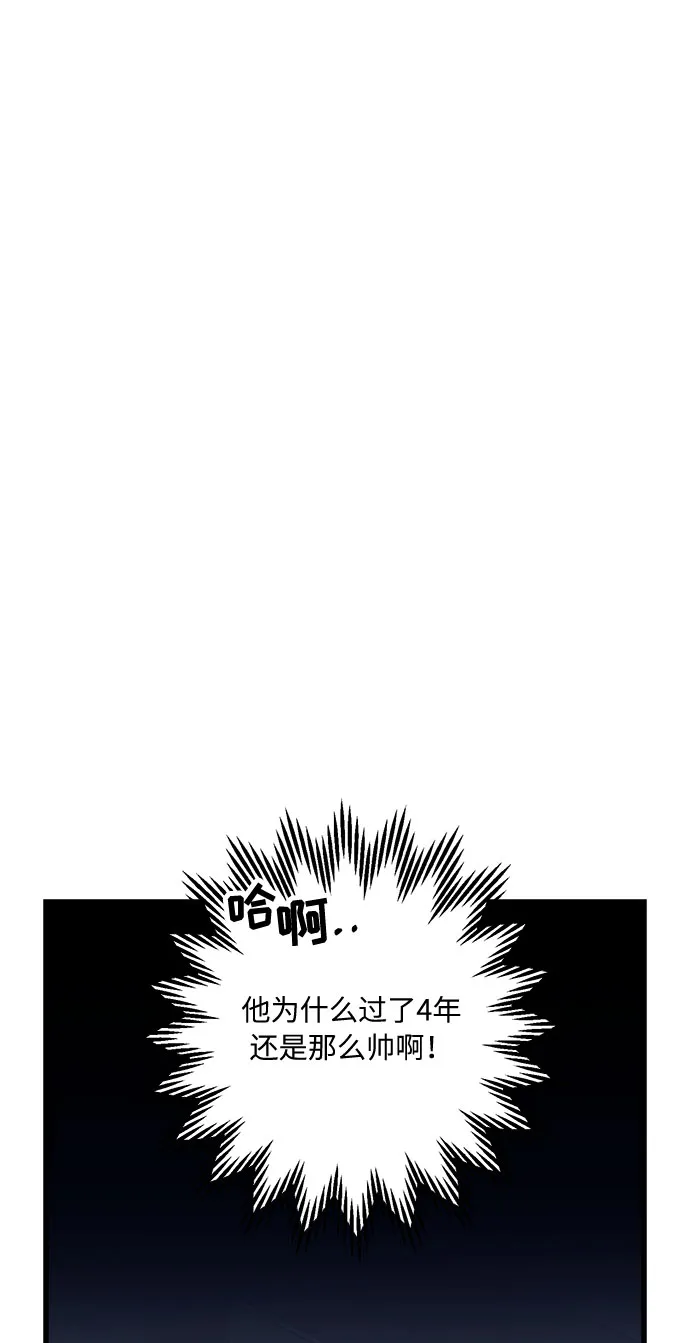 第13话 第24页