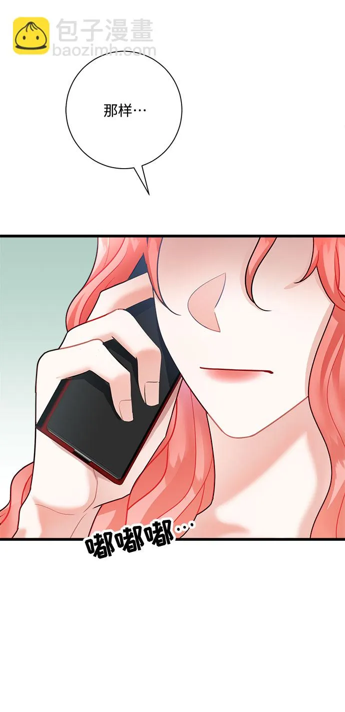 第13话 第29页