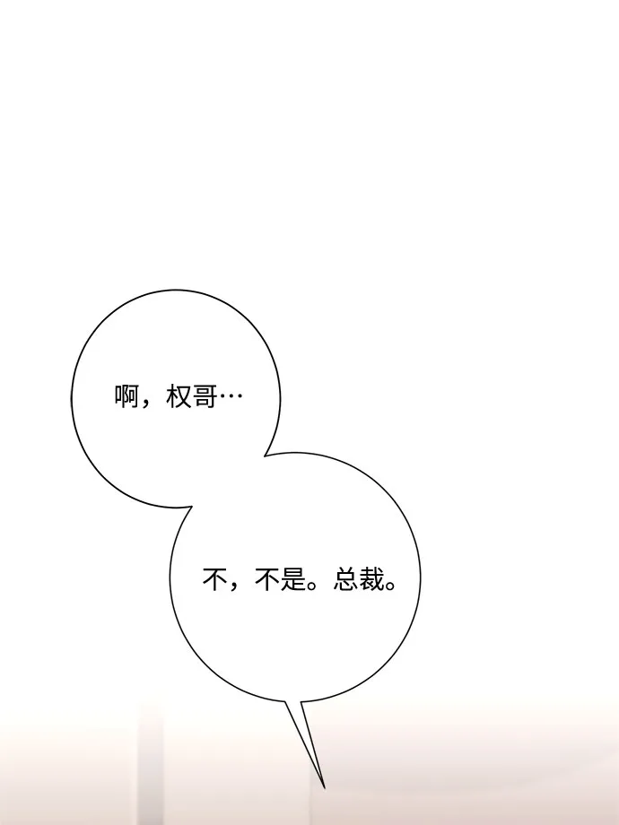 第13话 第31页
