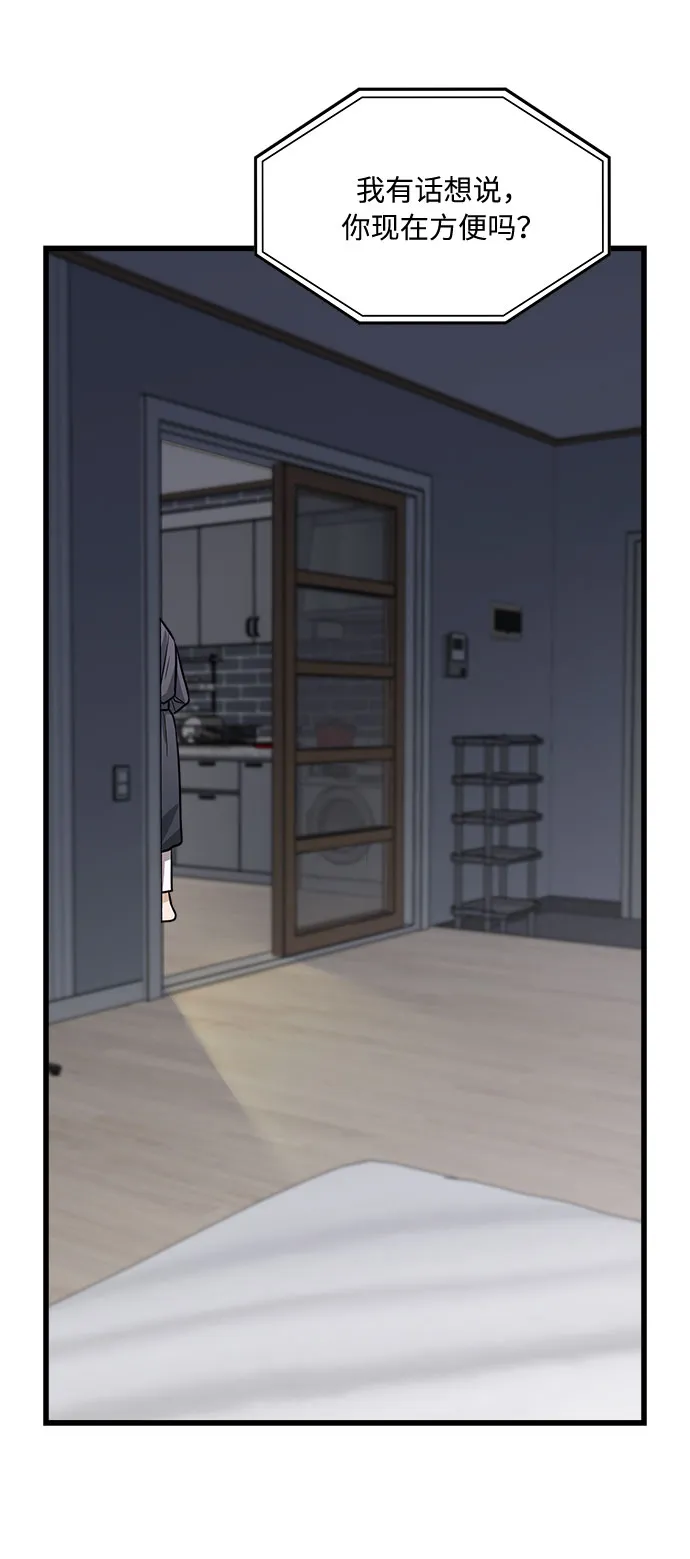 第13话 第33页