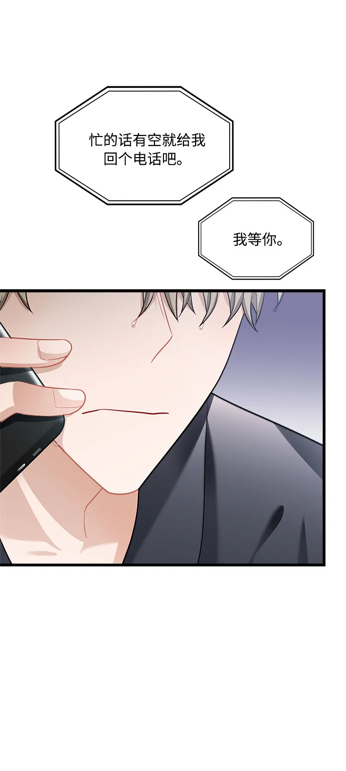 第13话 第34页