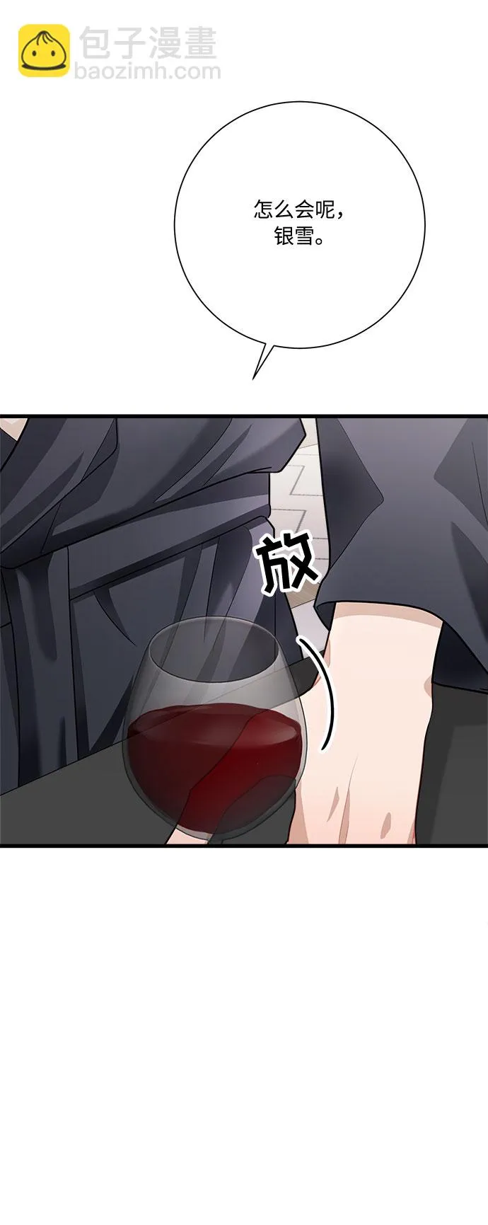 第13话 第35页