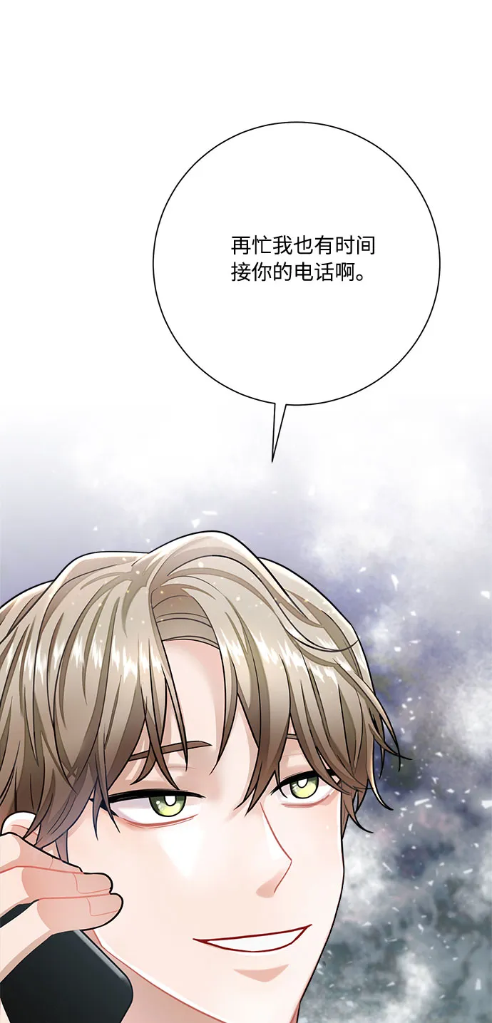 第13话 第36页