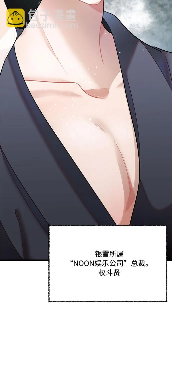 第13话 第37页
