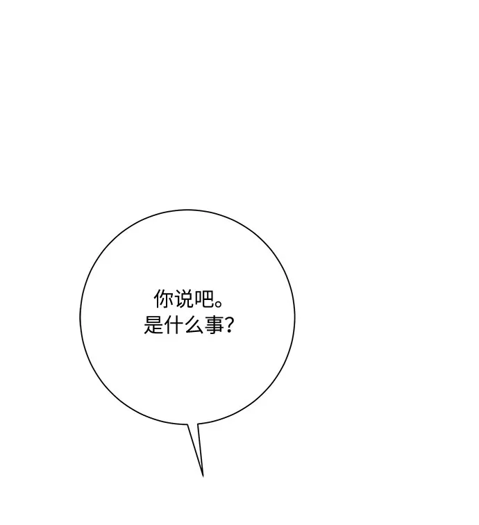 第13话 第38页