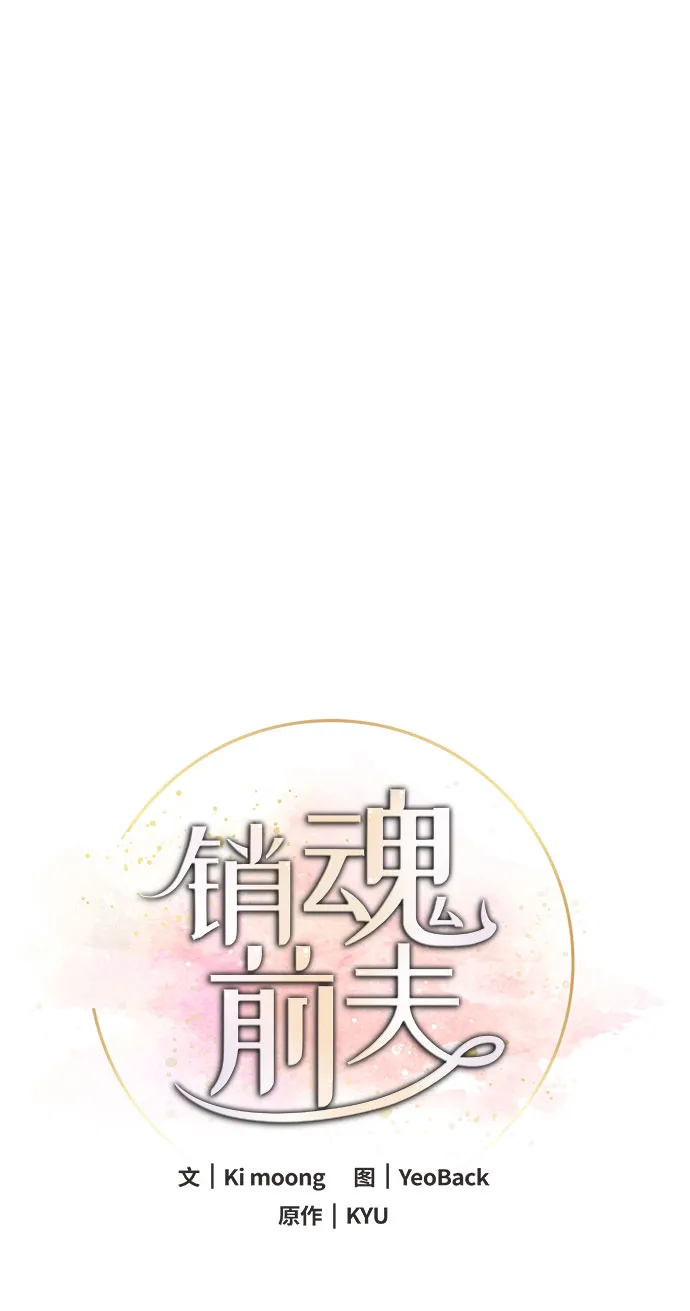 第13话 第40页