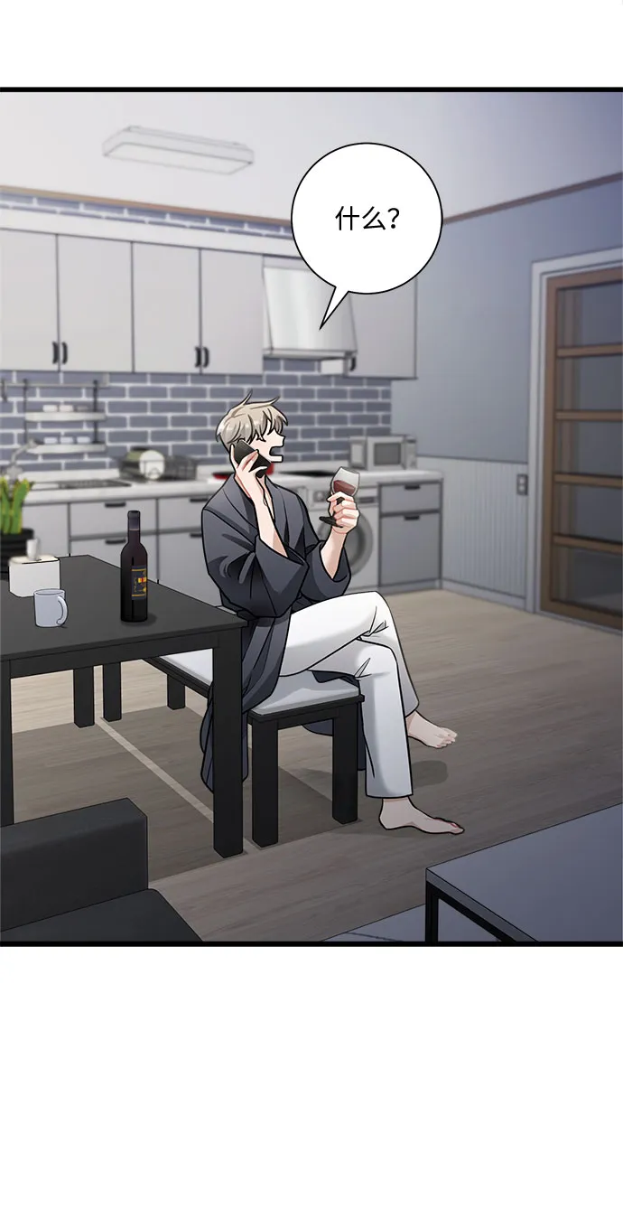 第13话 第42页