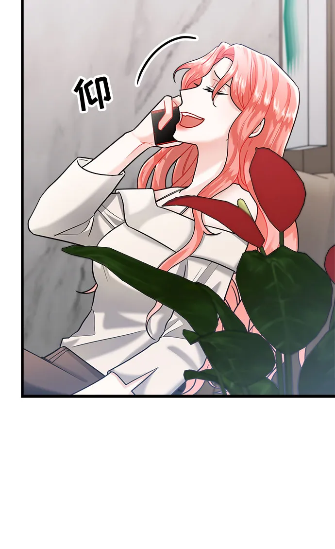 第13话 第46页