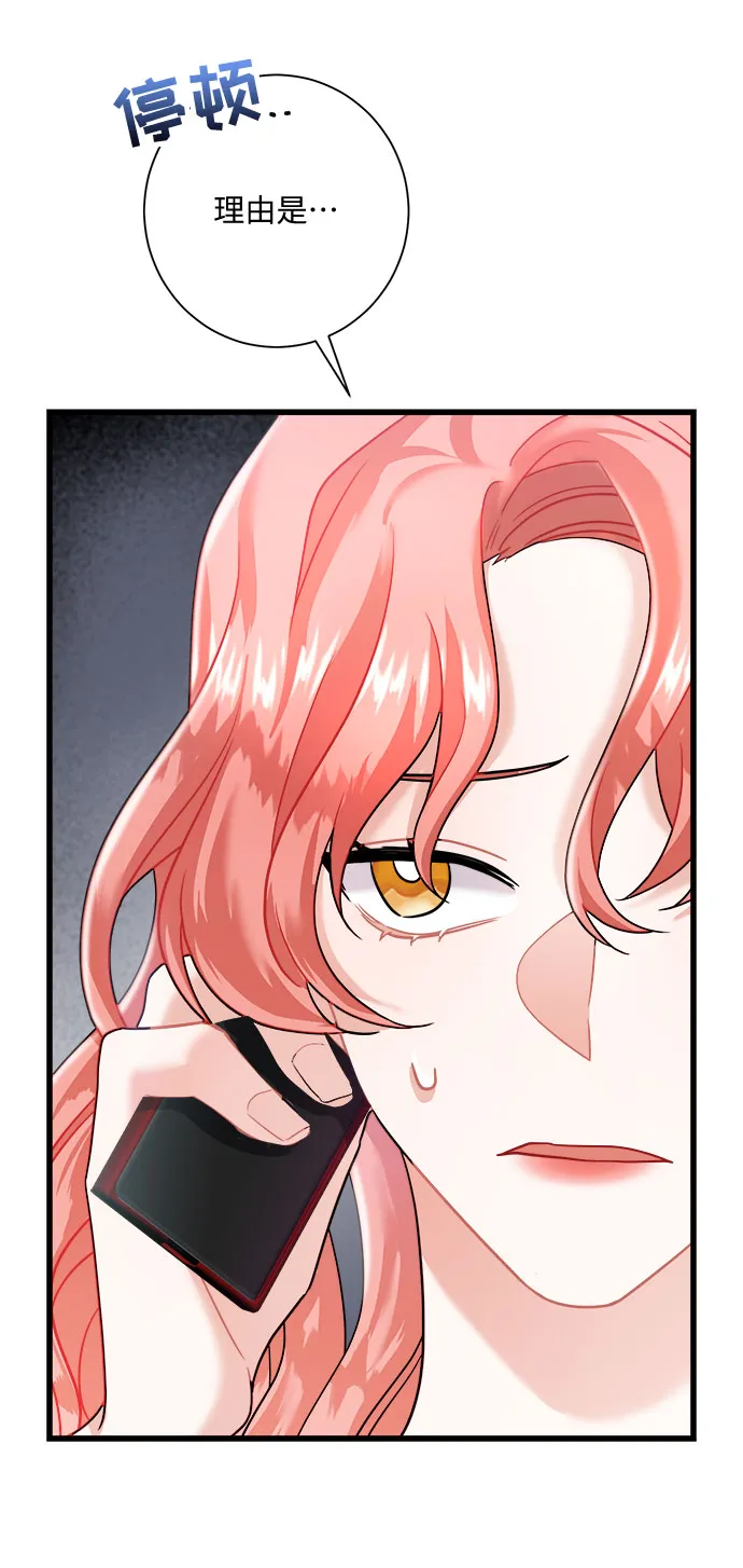 第13话 第49页