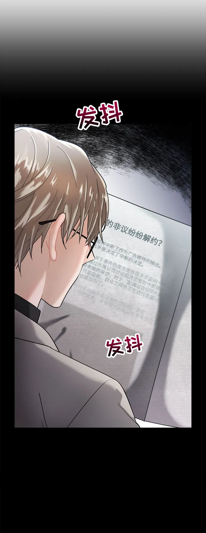 第13话 第51页